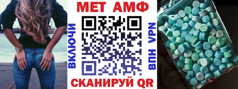 АМФ Розовый  Купить где  Медвежьегорск 