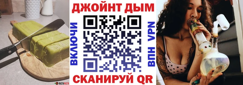 Cannafood марихуана  Купить где  Медвежьегорск 