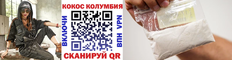COCAIN 97%  Купить  Медвежьегорск 