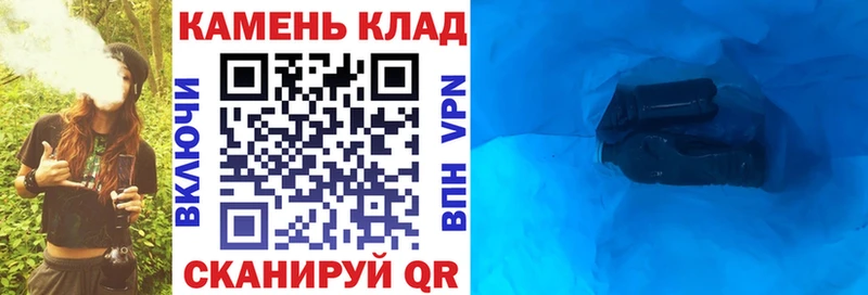 Гашиш Cannabis  Купить закладки  Медвежьегорск 
