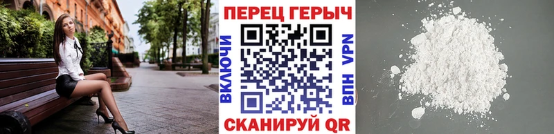Купить где  Медвежьегорск  ГЕРОИН белый 