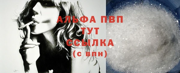 спайс Вязьма