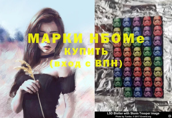 спайс Вязьма