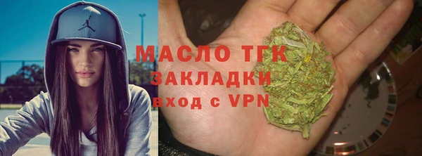 спайс Вязьма