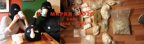 марки nbome Вязники