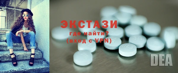 спайс Вязьма