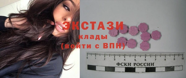 марки nbome Вязники