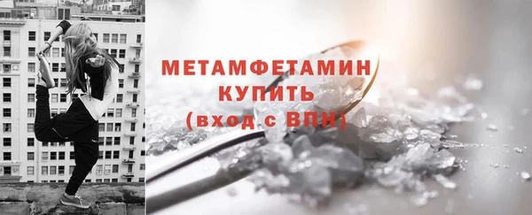 спайс Вязьма