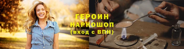 COCAINE Горно-Алтайск