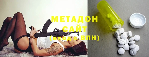 спайс Вязьма