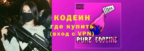 спайс Вязьма