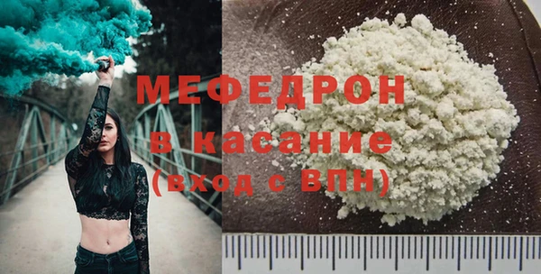 круглые Вяземский