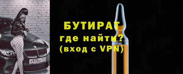 марки nbome Вязники