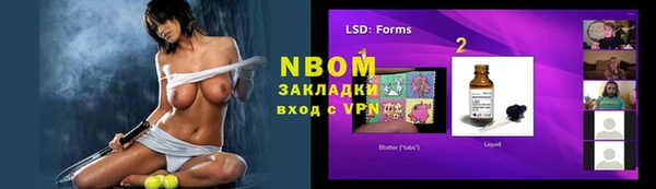 марки nbome Вязники