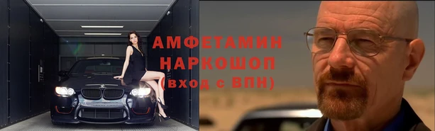 спайс Вязьма