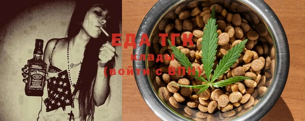 круглые Вяземский
