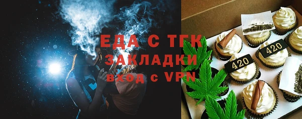 круглые Вяземский