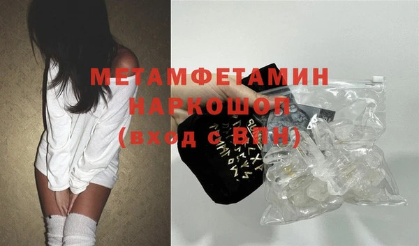 спайс Вязьма
