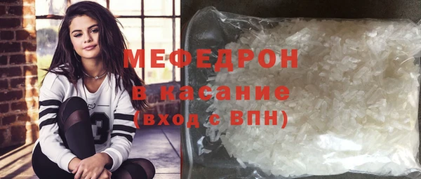 спайс Вязьма