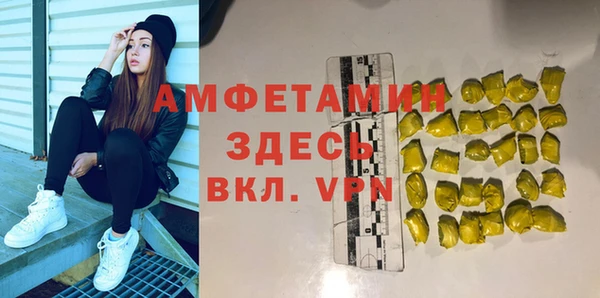 марки nbome Вязники