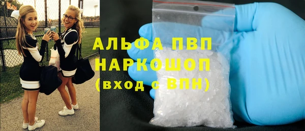 спайс Вязьма