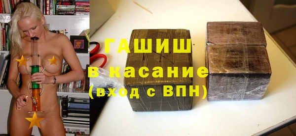 спайс Вязьма