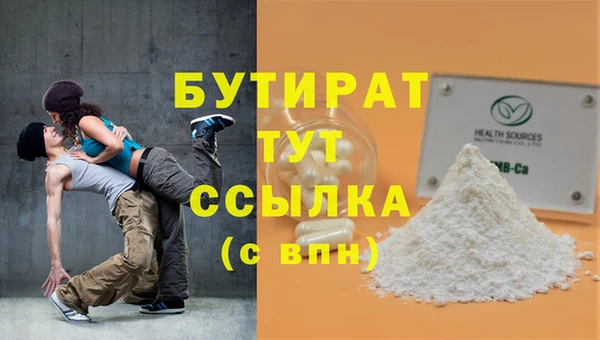 круглые Вяземский