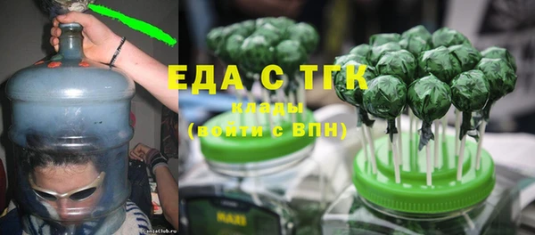 спайс Вязьма
