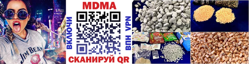 MDMA кристаллы  Купить где  Медвежьегорск 