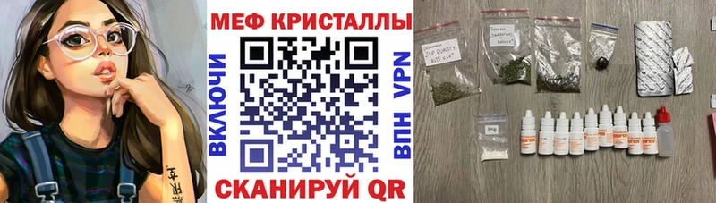 Купить закладки  Медвежьегорск  МЯУ-МЯУ 4 MMC 