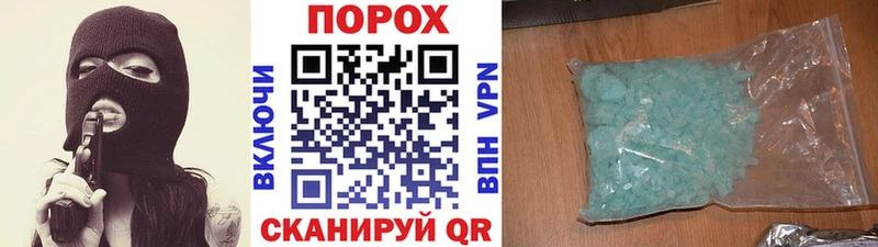 МЕТАМФЕТАМИН пудра  Купить закладки  Медвежьегорск 