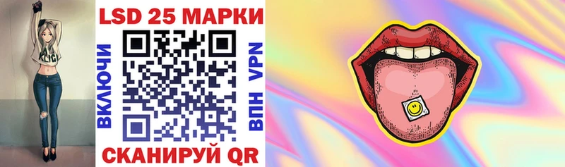 Купить где  Медвежьегорск  Марки N-bome 1500мкг 