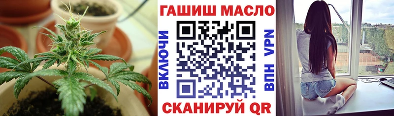 Дистиллят ТГК гашишное масло Купить закладки Медвежьегорск