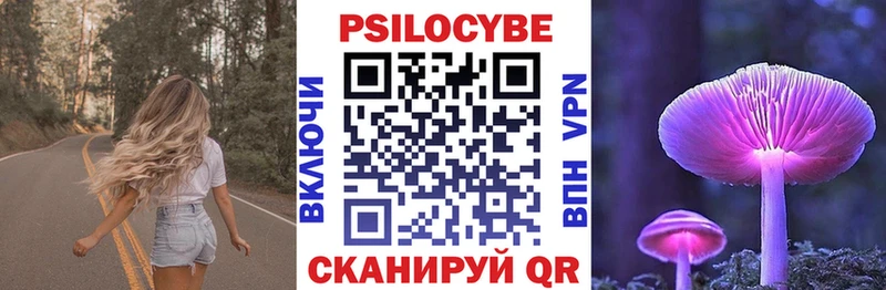 Галлюциногенные грибы прущие грибы  Купить закладки  Медвежьегорск 